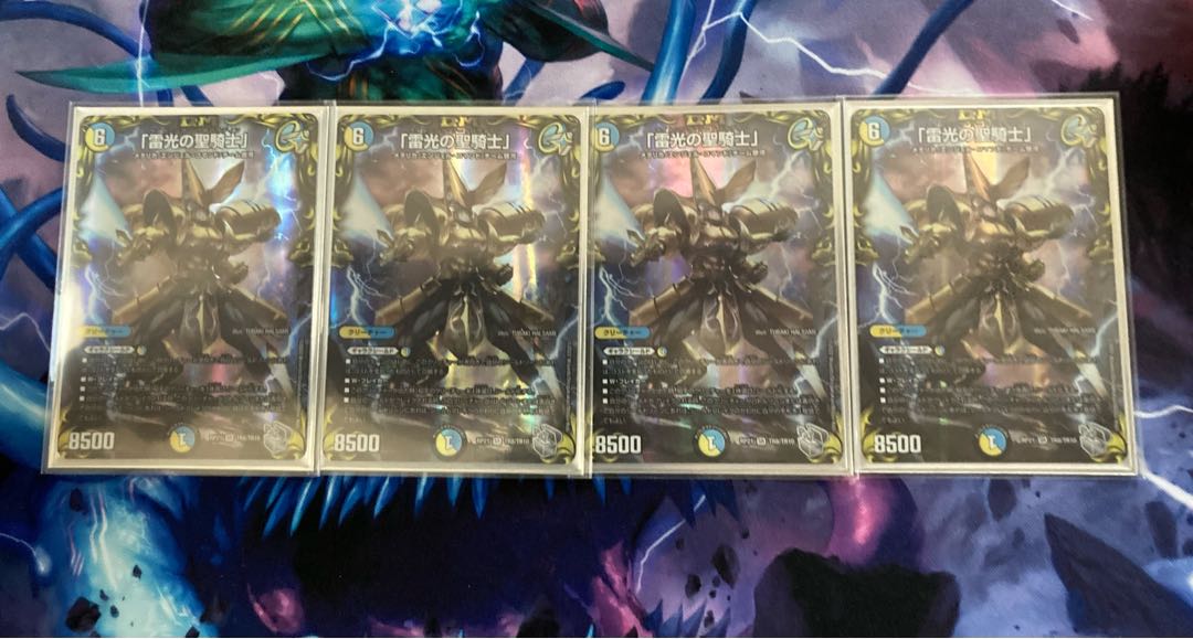 7 extra "Holy Knight of Lightning Light" (20th Silver Treasure) SR TR8/TR10 4-card set
