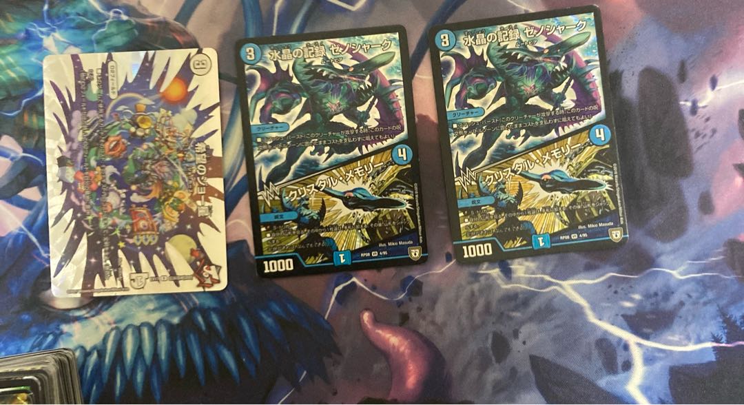 7 extra "Holy Knight of Lightning Light" (20th Silver Treasure) SR TR8/TR10 4-card set