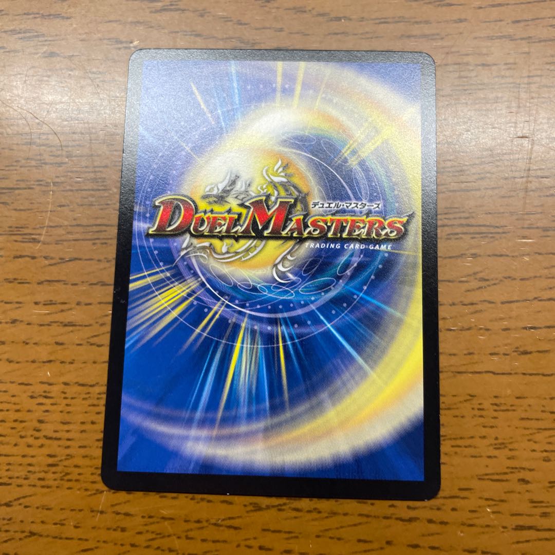 Shikigami Shishimai U P31/Y14