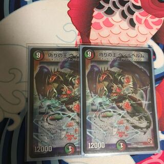 偽りの王　ヴィルヘルム