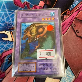 レア・フィッシュ　ノーマル　初期　C