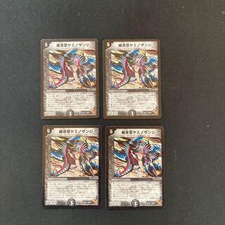 たしぎ プロモ & SP 4枚セット ドラゴンSP 2枚セット Z/X -Zillions of enemy X- NF DramaCD ⑨ 「13姉妹 雪月花