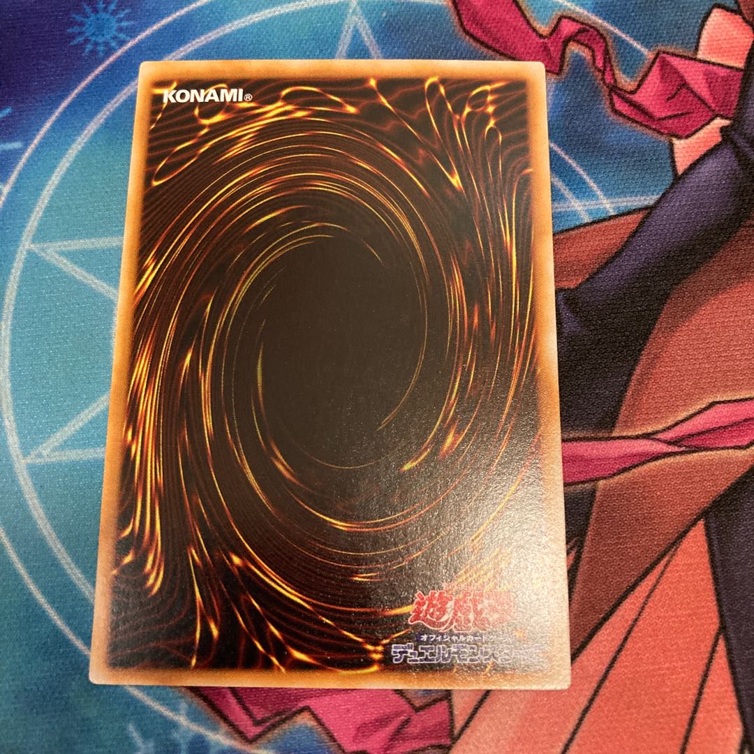 Monster Reborn Normal Initial B