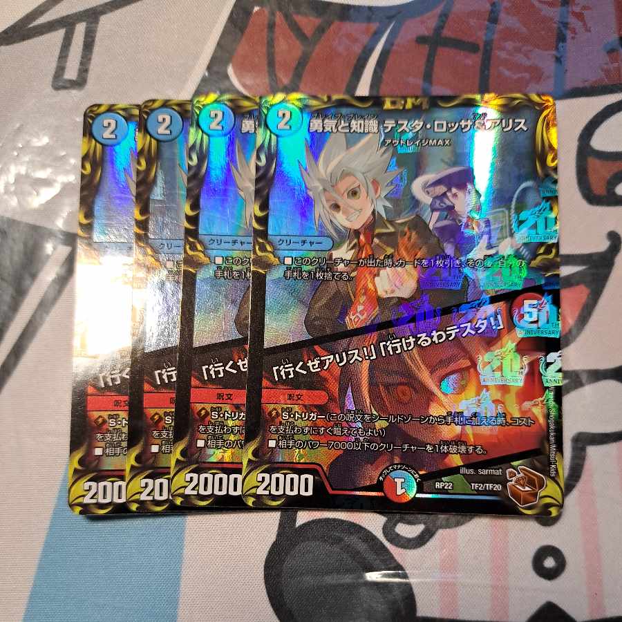 Courage and Knowledge Testa Rossa & A Squirrel｜"Let's go, A Squirrel!" "I can go, Testa!" (20th Copper Treasure) TF2/TF20