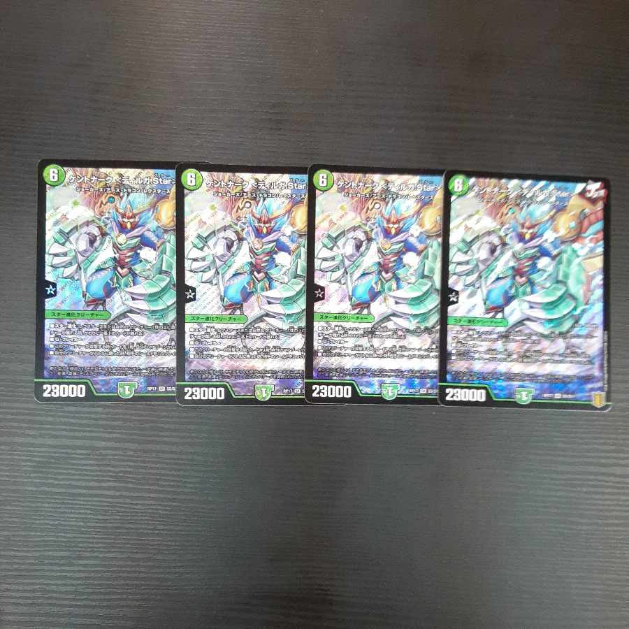 ケントナーク <ディルガ.Star> SR S5/S11　4枚 4枚