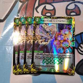 弩闘×十王超ファイナルウォーズ!!!(20th銅トレジャー) TF3/TF20 1枚