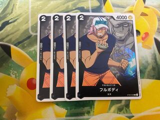 One Piece Card Game Full Body 4 Card Set ST06 Umi Army