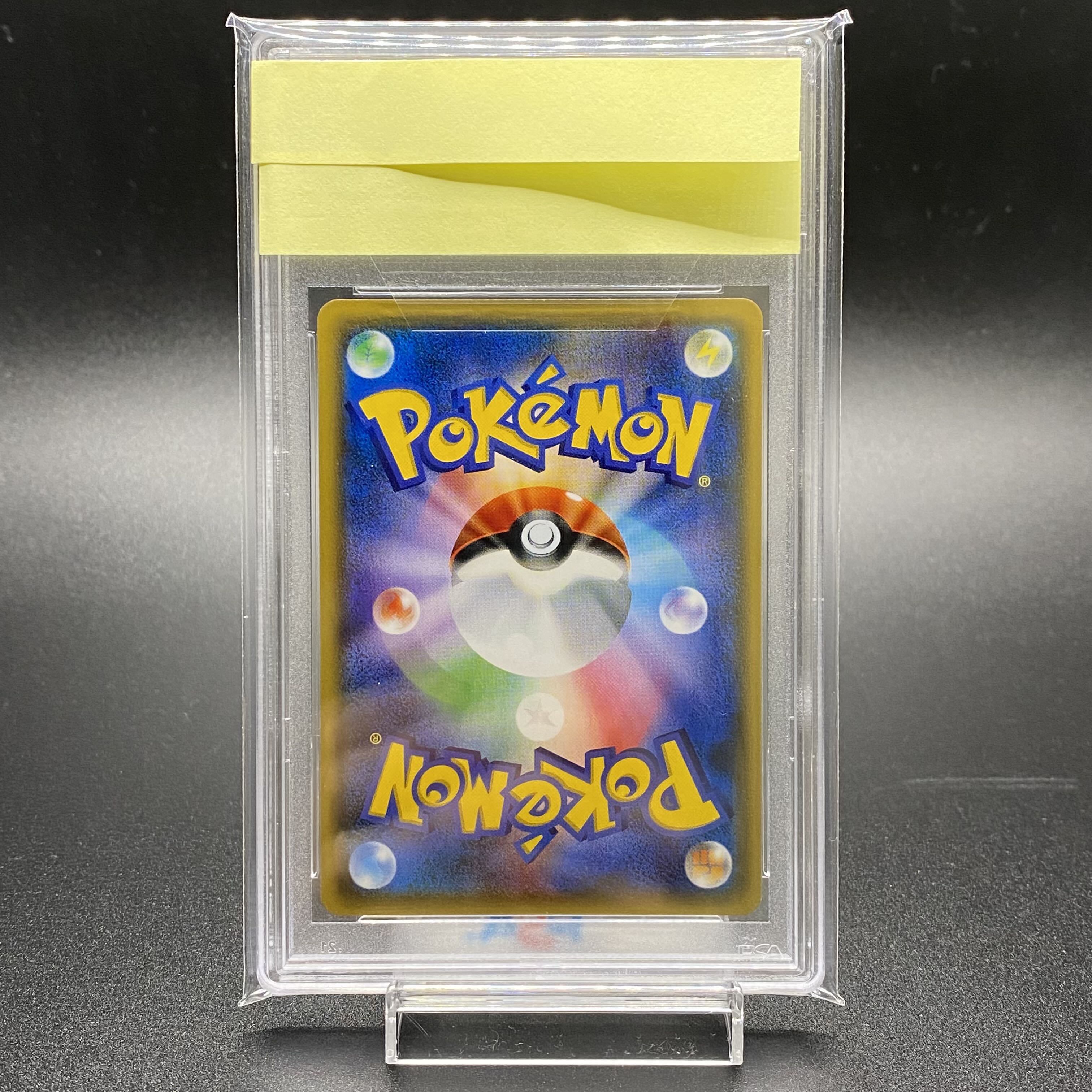 PSA10 Lillie SR Ganba Lillie SR 119/114