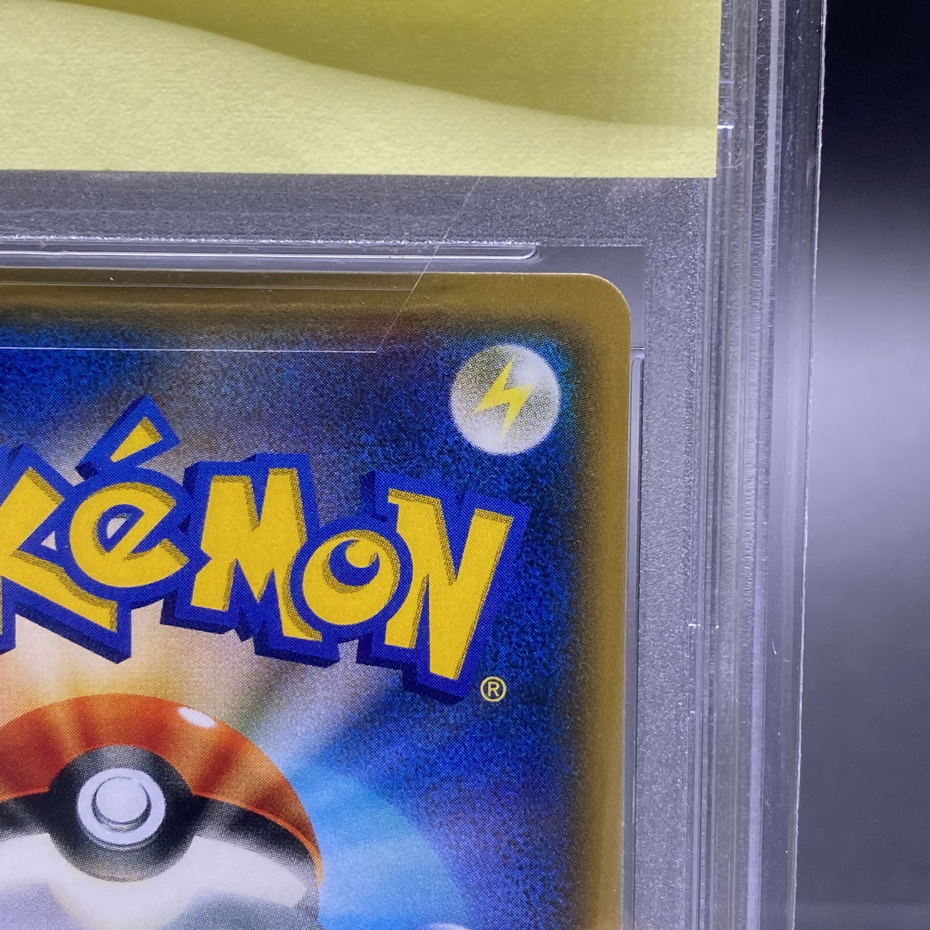 PSA10 Lillie SR Ganba Lillie SR 119/114