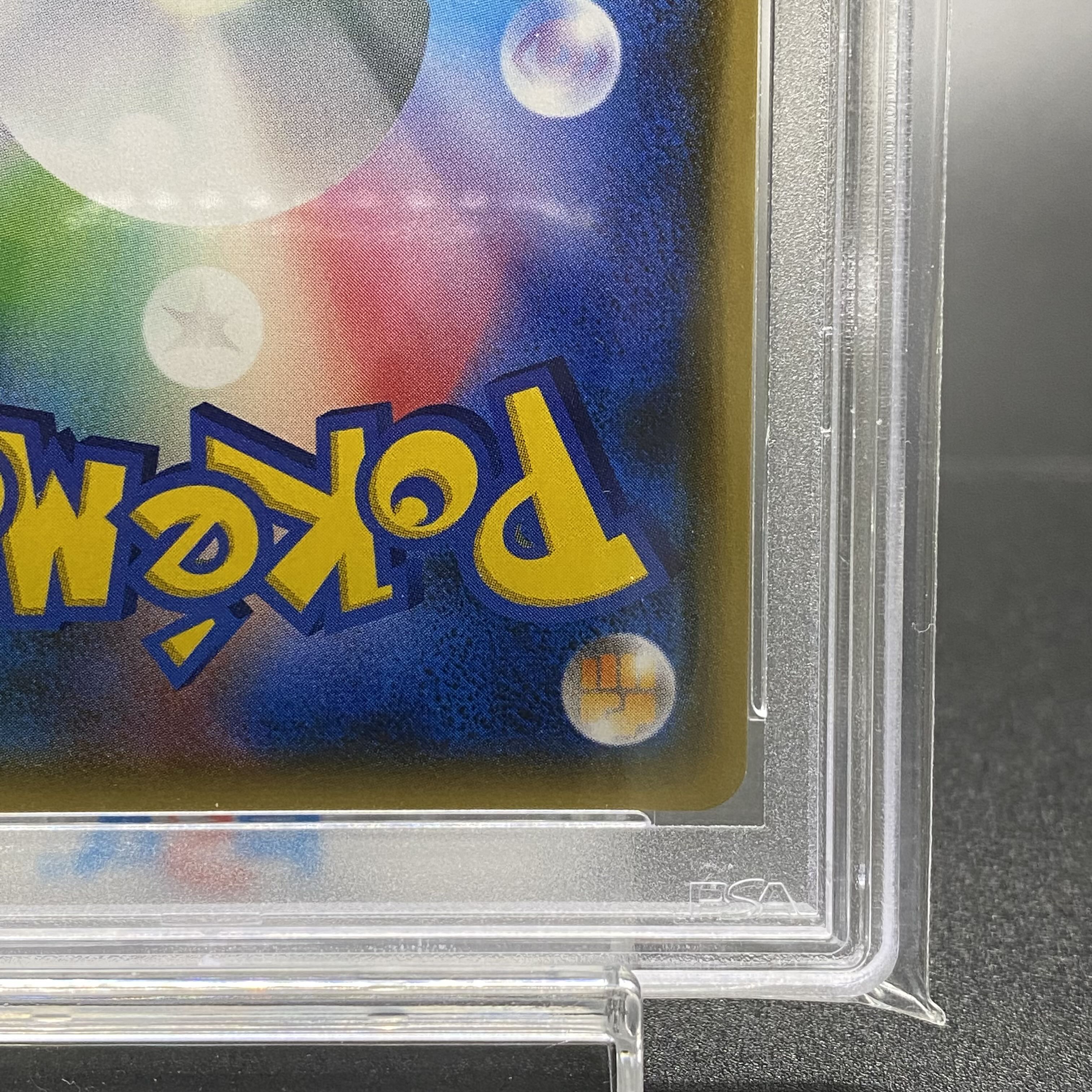 PSA10 Lillie SR Ganba Lillie SR 119/114