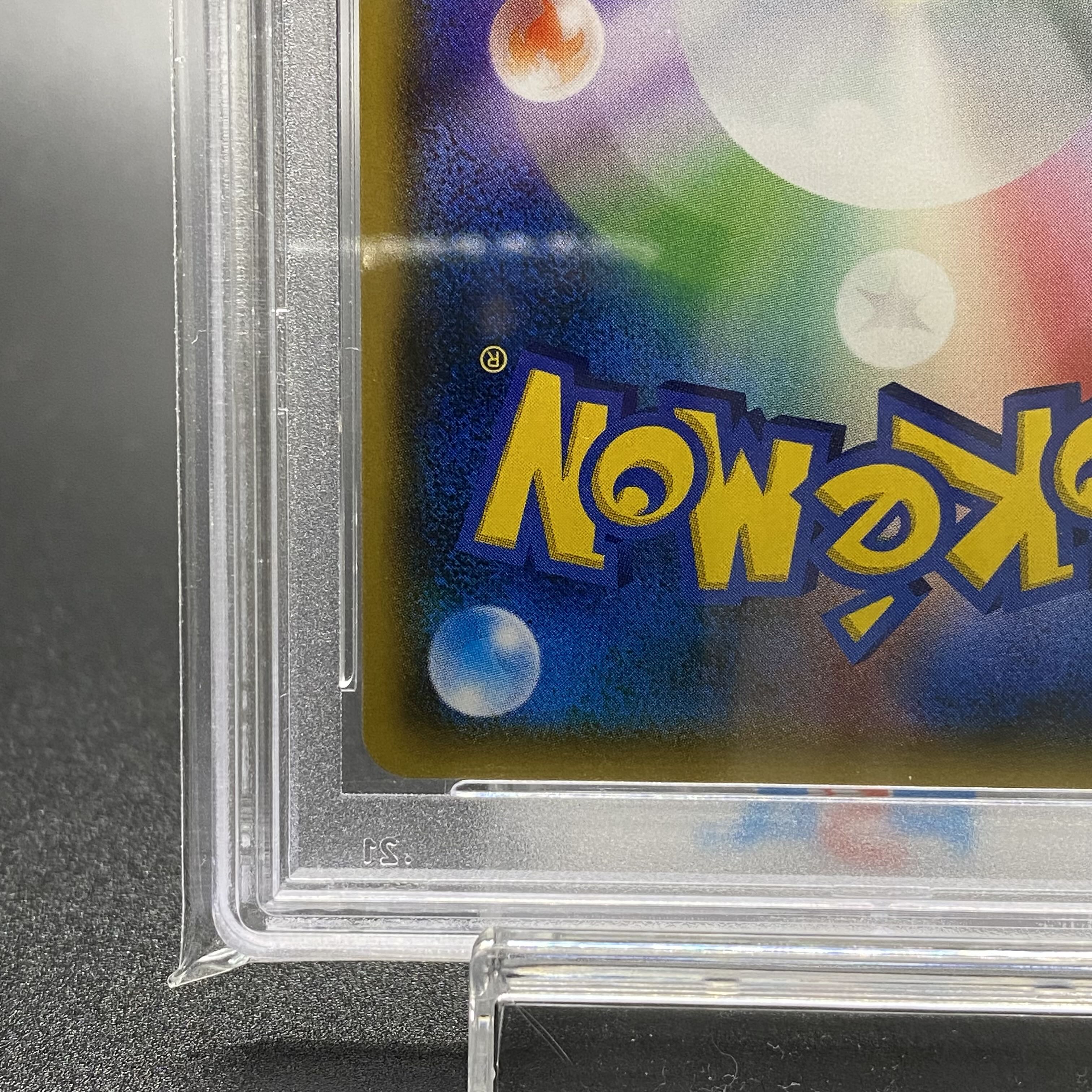 PSA10 Lillie SR Ganba Lillie SR 119/114