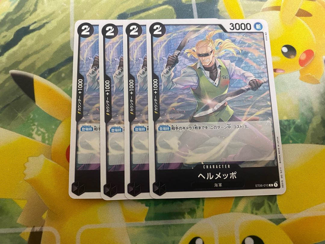 One Piece Card Game Helmeppo 4-card set ST06 Umi Army