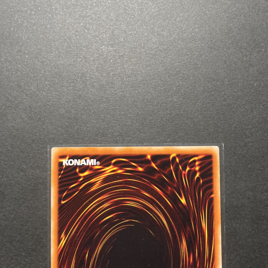 Good condition] YU-GI-OH - Sapphire Pegasus - Relief