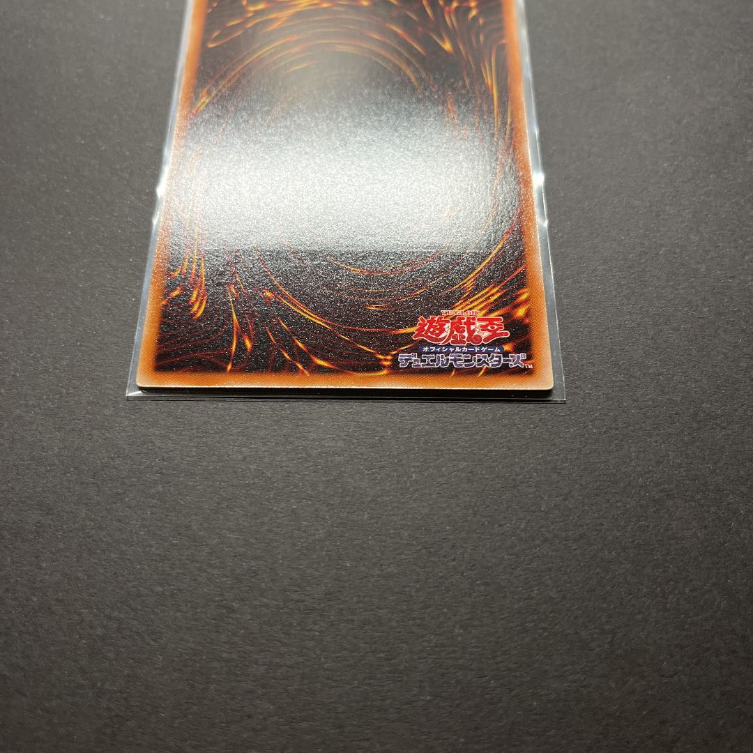 Good condition] YU-GI-OH - Sapphire Pegasus - Relief