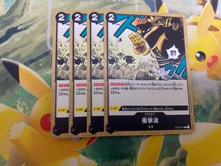 One Piece Card Game Jolt Wave 4 Card Set ST06 Umi Army