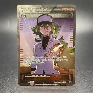 その他 N sr N(SR仕様) 180/171」の激安通販 | magi