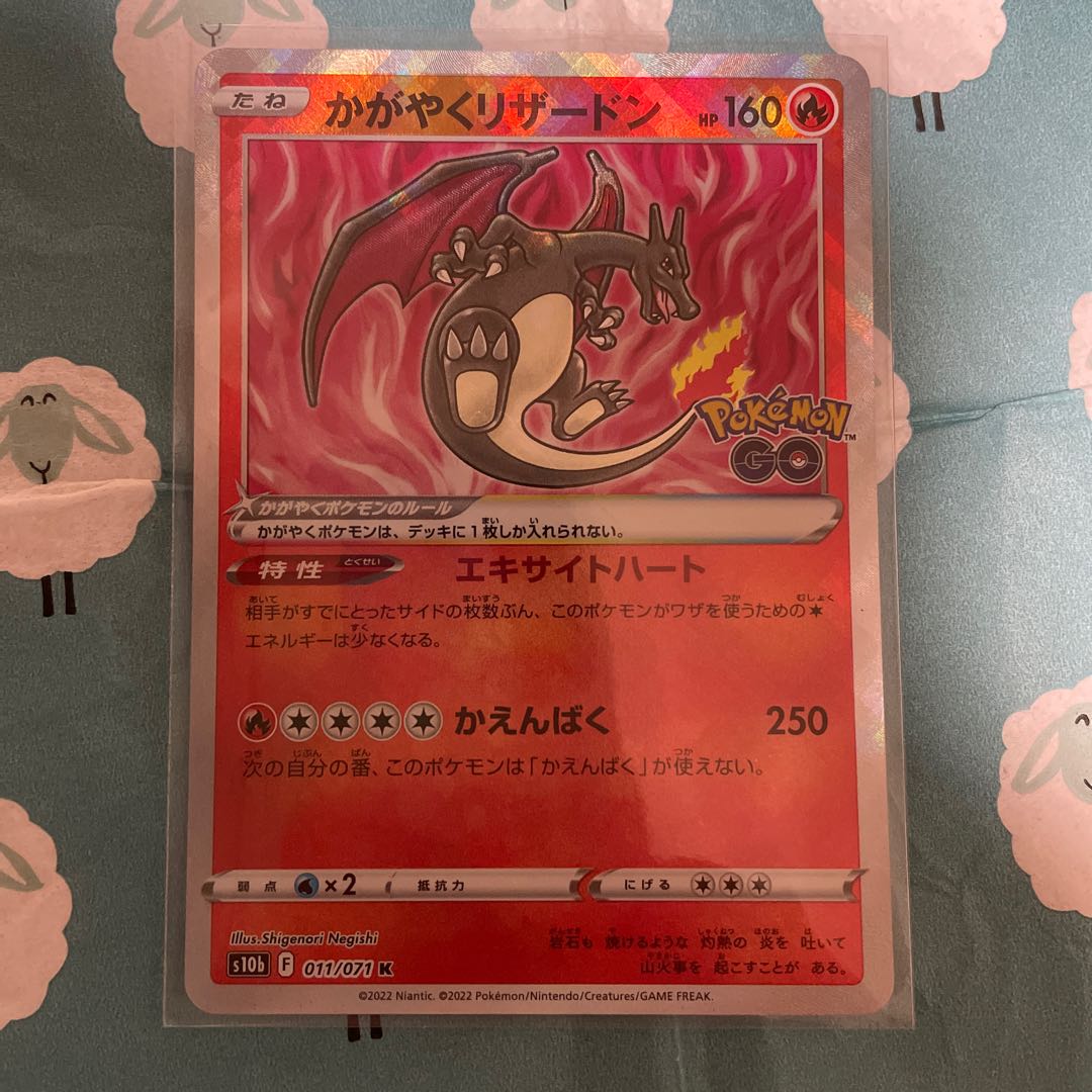 Kagayaku Charizard K 011/071