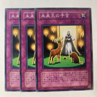 6759 Enlightenment ☆9414