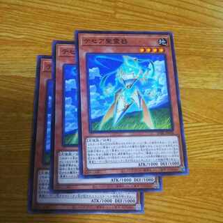 Thesea Holy Spirit Vessel Normal JP028