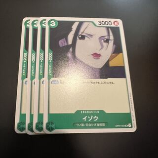 ワンピースカード　イゾウ