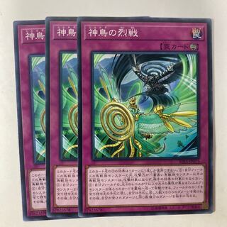 6761 神鳥の烈戦 ノーマル JP073