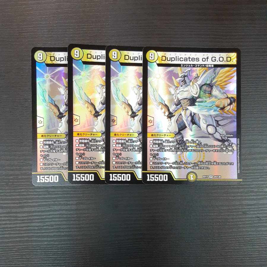 Duplicates of G.O.D. VR 24/138 4 sheets