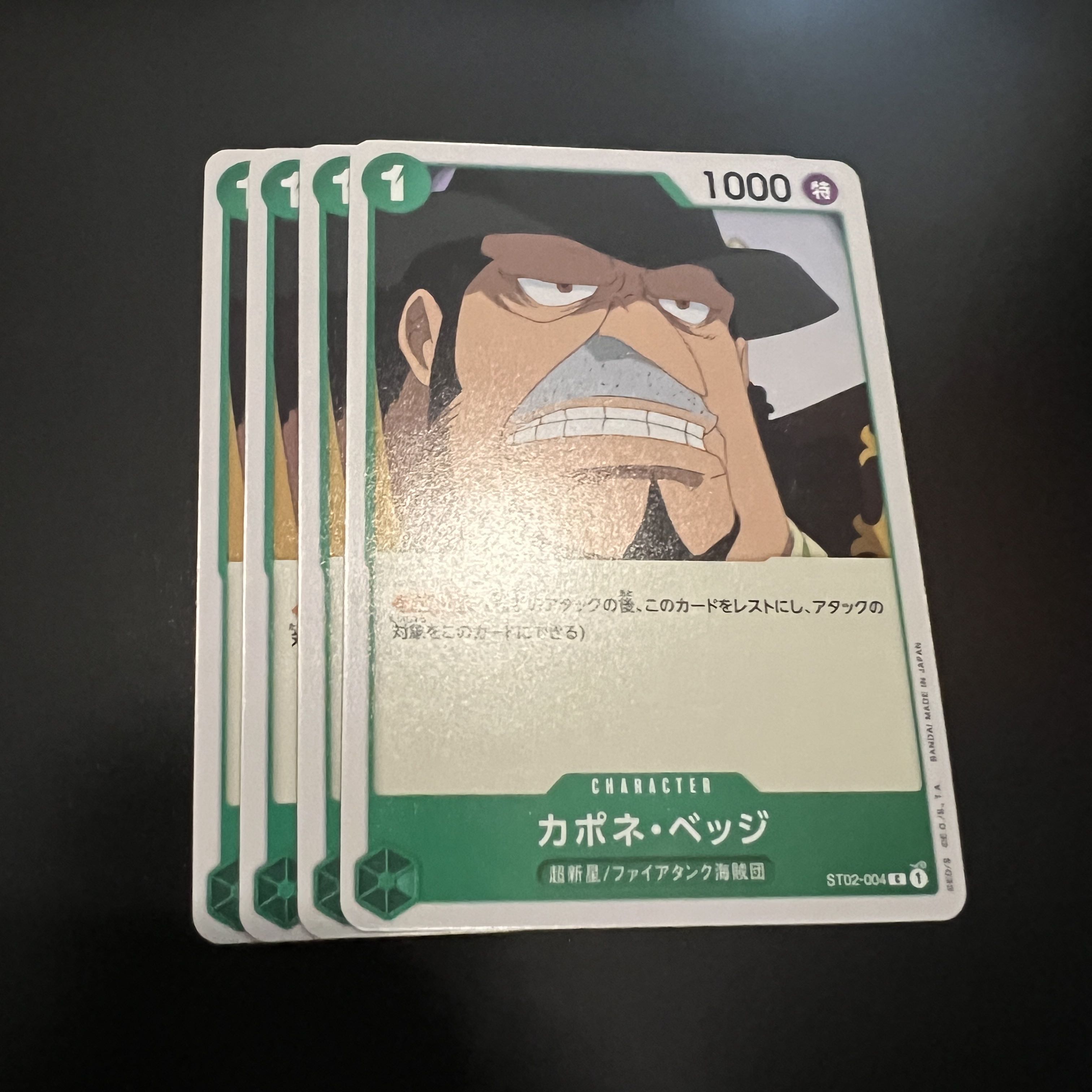 ワンピースカード カポネ ベッジの通販 はる Magi トレカ専用フリマアプリ ワンピースカード カポネ ベッジの通販 はる Magi トレカ専用フリマアプリ