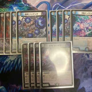 デュエマまとめ売り