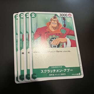One Piece Card Scratchmen Apoo