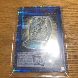 メガリスオフィエル　20th シークレット