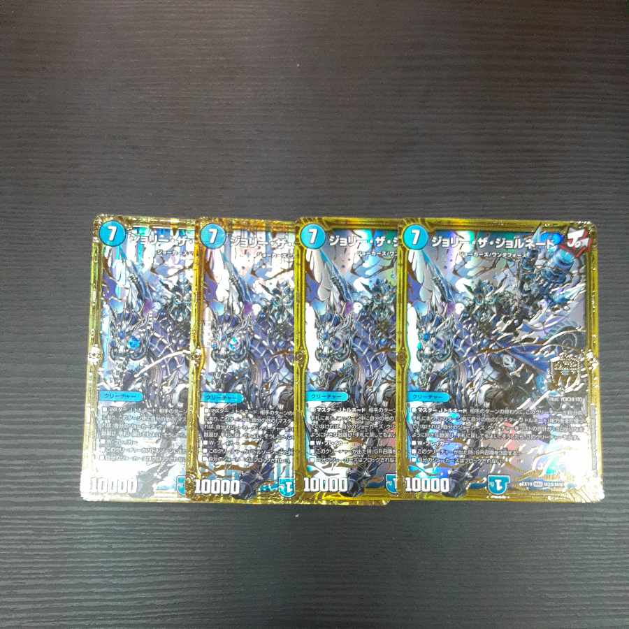 Jolly the Jornado 4 sheets