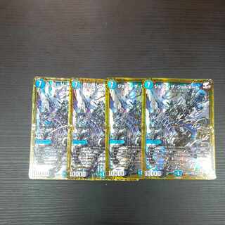 Jolly the Jornado 4 sheets