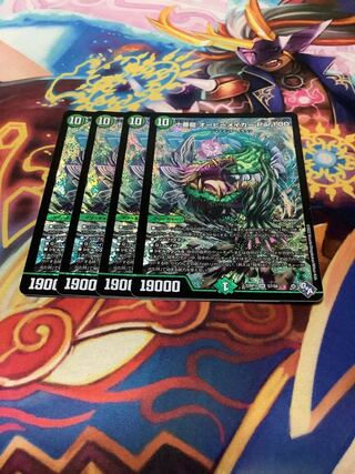 十番龍 オービーメイカー Par100 SR S7/S8