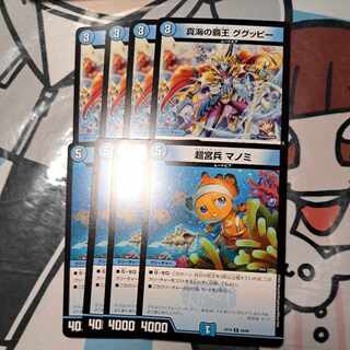 Psychic Palace Guard Manomi R 28/68