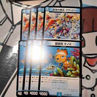 Psychic Palace Guard Manomi R 28/68 (2)