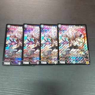 Magan Kongo <N Wal. Oni> SR 2/15 4 pieces