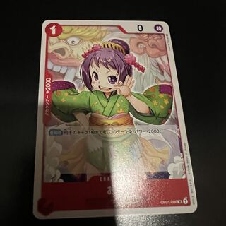 One Piece Card Ladle