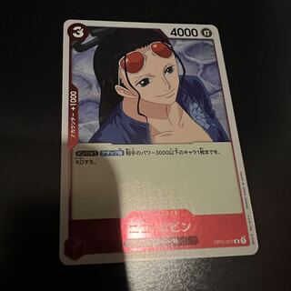 One Piece Card Robin