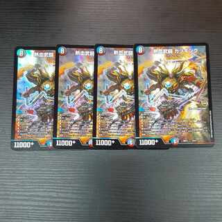 Nekketsu Bu Fighting Katsu King 2/14 4 sheets