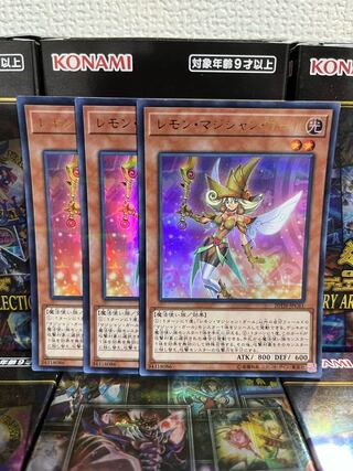 遊戯王スタジオ 914 レモン・マジシャン・ガール パラレル ウルトレレア3枚