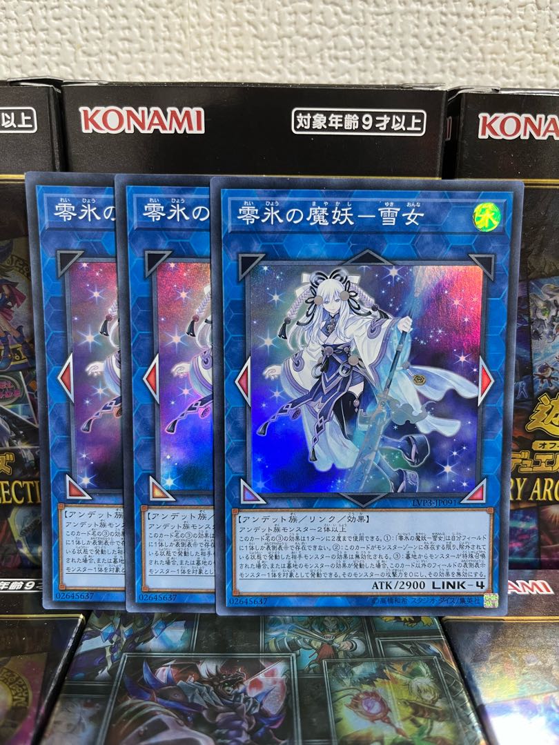 Yu-Gi-Oh Studio 916 Zero-Ice Demonic Monster-Yuki-Onna 3 Super Rare