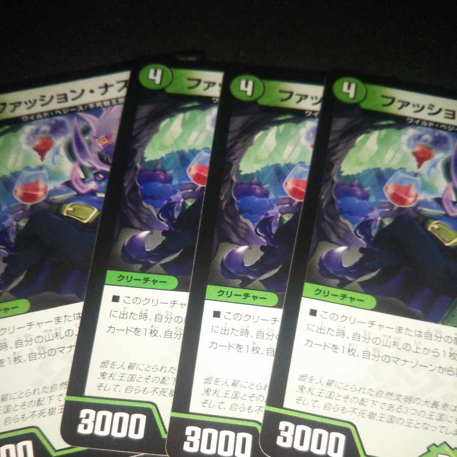 Fashion Naso C 80/95 4 sheets