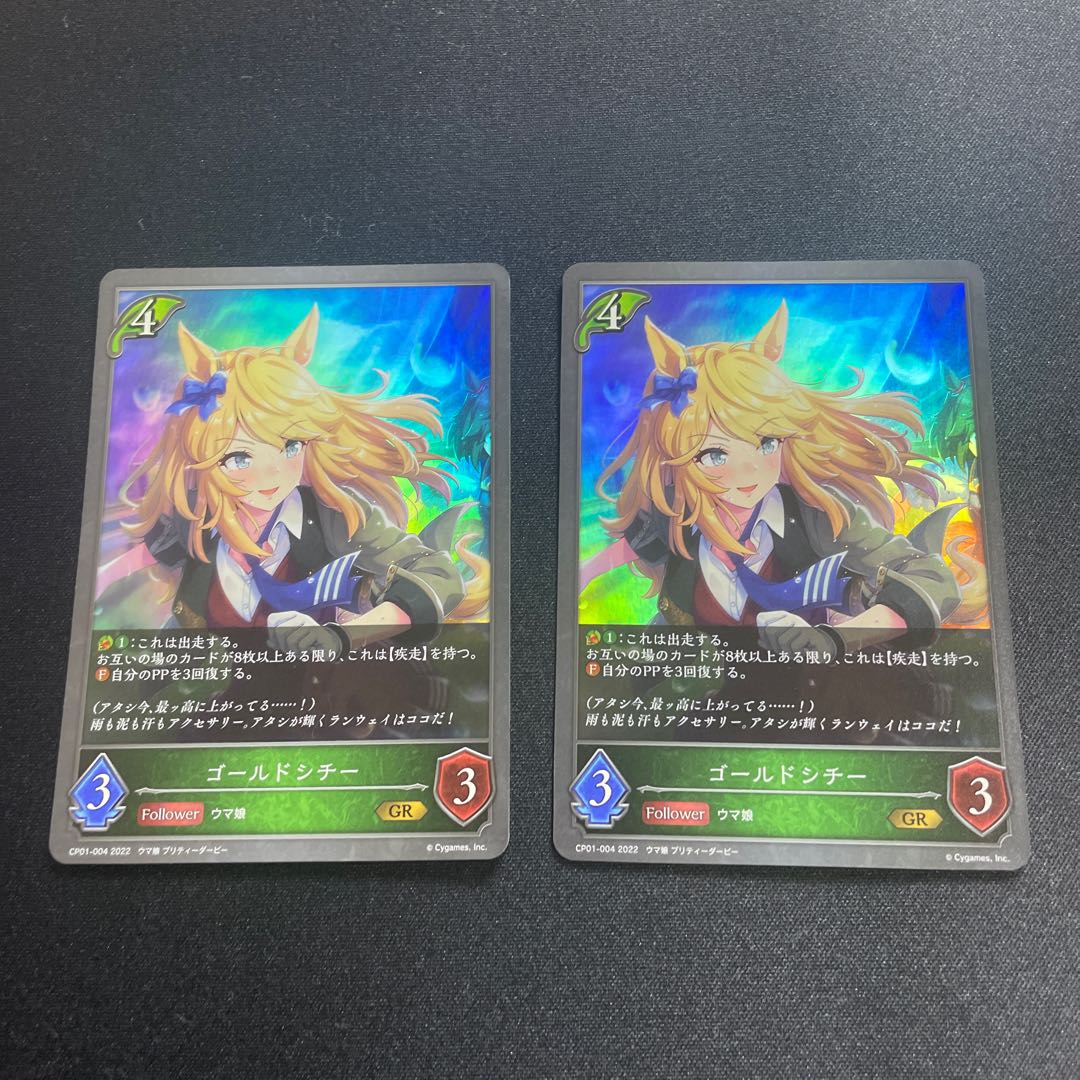 Gold City [GR] {CP01-004}