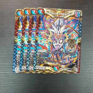 Metewo shawaa wowororororashiataa KGM KM2/KM3 4 sheets