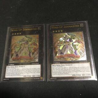 Wind-Up Zenmaister English Reliefs 2