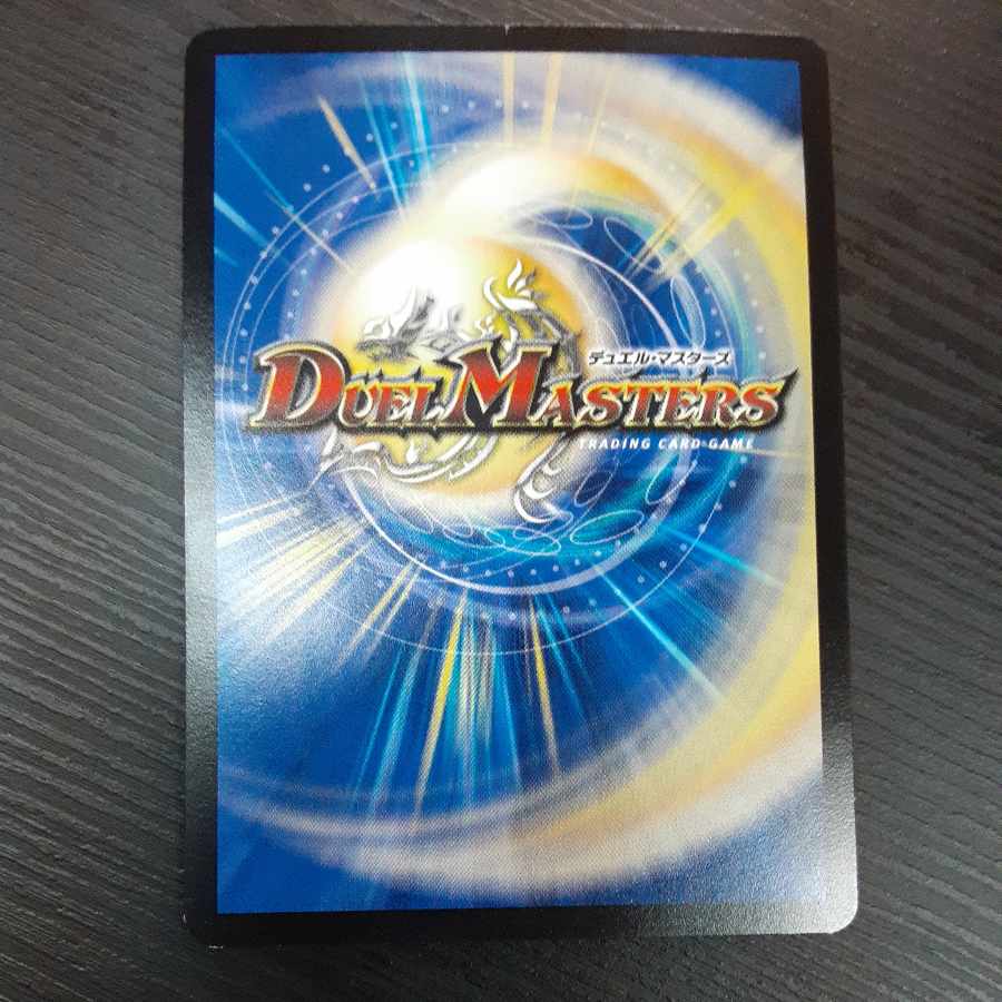 ダンディ・ナスオ C 105/??? 1枚