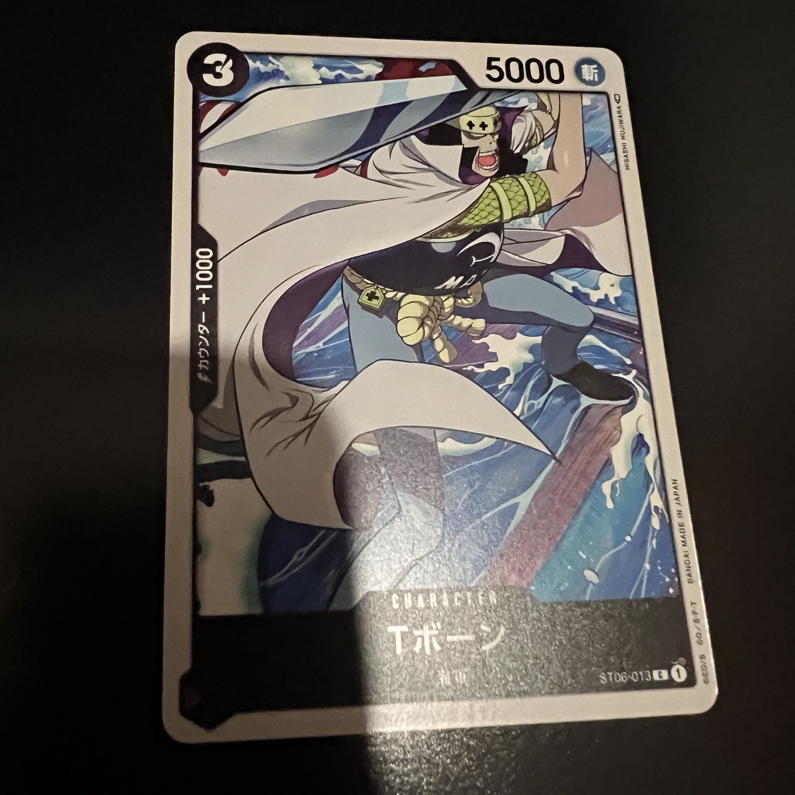 ワンピースカード Tボーン 1枚円の通販 はる Magi トレカ専用フリマアプリ ワンピースカード Tボーン 1枚円の通販 はる Magi トレカ専用フリマアプリ