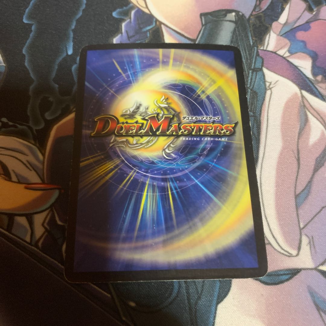 Überdragon Bajula SR S4/S5