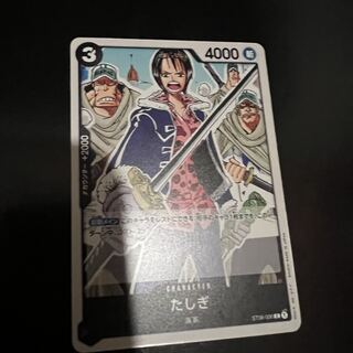 One Piece Card: Sashiki, 70 yen per card