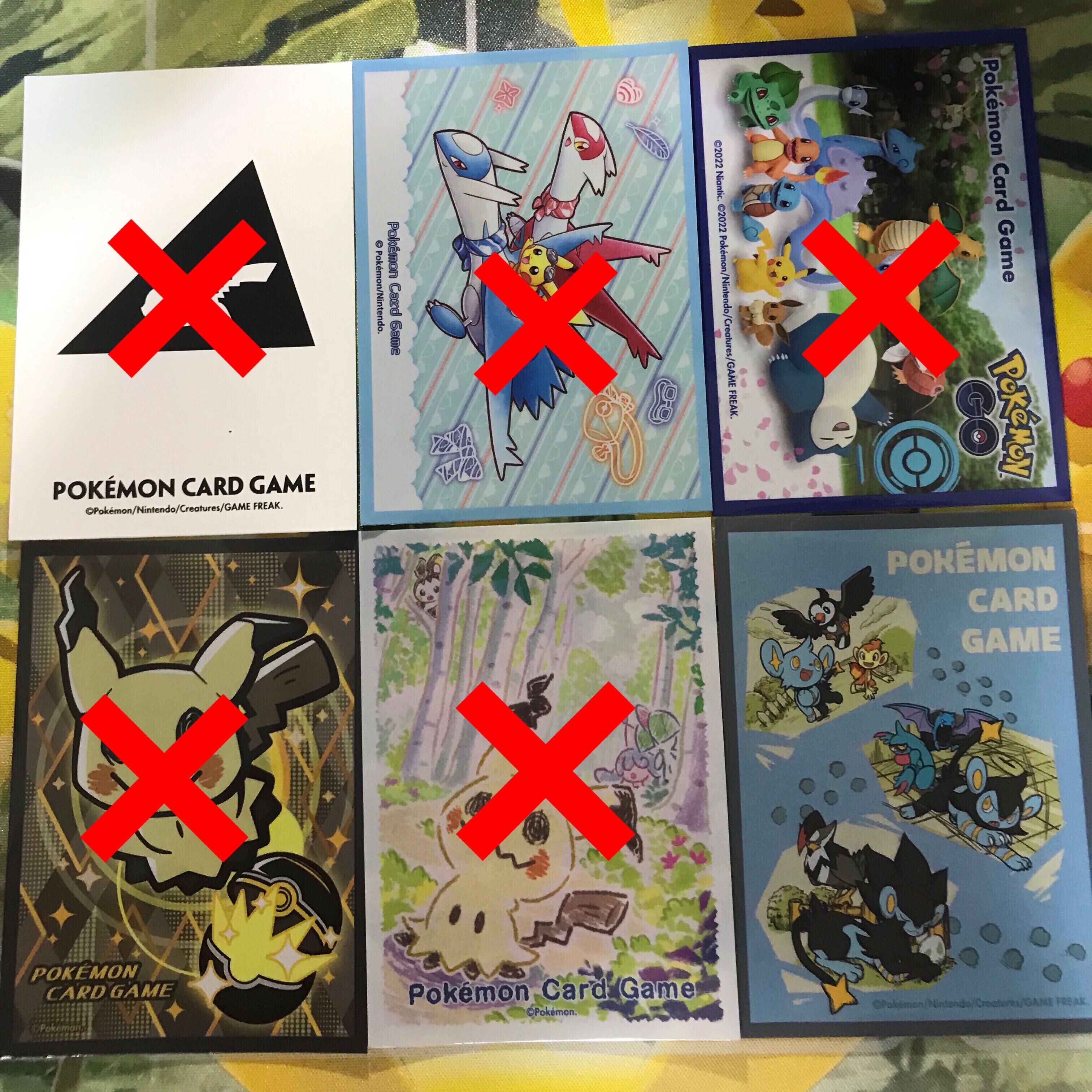 【完売ありがとうございます！】スリーブオリパII【1000円】 1枚